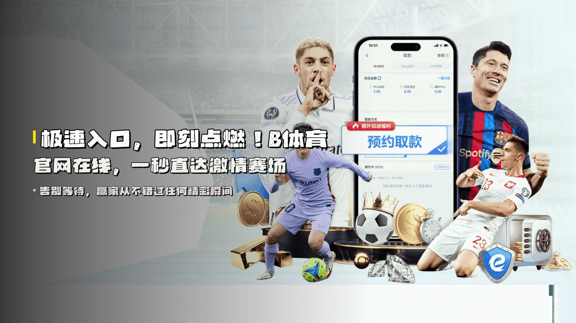 B体育(BTY)官方网站 · 官网入口在线 · 7F3K